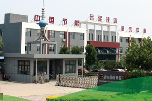 5月18日，福航環(huán)保與您相約2024年中國(guó)畜牧業(yè)博覽會(huì)